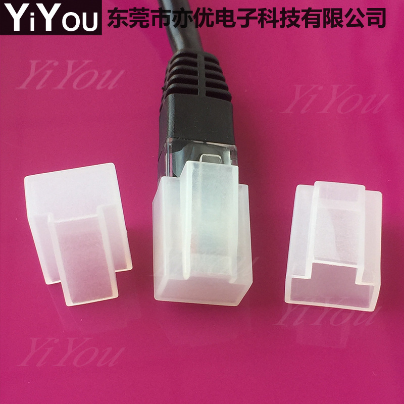 Network cable plug protective sleeve RJ45 male head Crystal Head dust cover protective sleeve dust cap plastic rubber sleeve foot sleeve