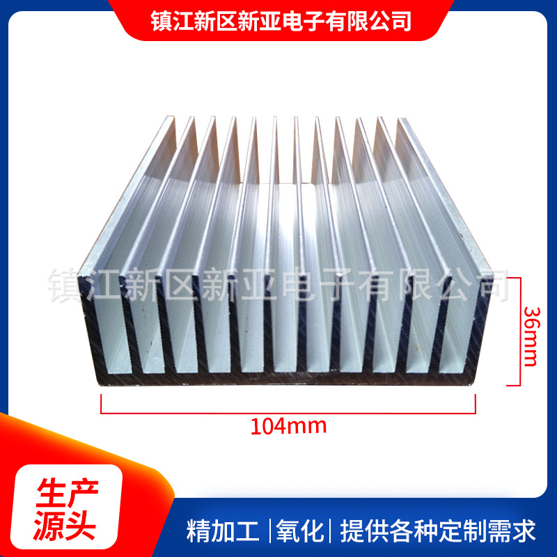 104x36电子散热片led散热器批发价格工业电源散热片厂家