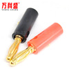 4mm lantern head plating banana plug test plug lanterns four -page banana type