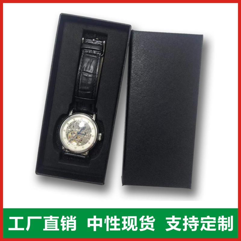 厂家直销手表包装盒子天地盖纸首饰盒饰品收纳盒礼盒礼品盒定制