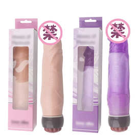 成人用品震动阳具硅胶女性自慰情趣震动棒伸缩性玩具单震成人用品