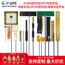 ����2g3g4g�����쾀 lteȫ�l��nb-lot���Wpcb/fpc�쾀 wifi�쾀