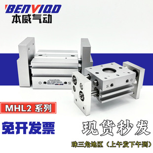 SMC�͚�ӌ��͚�צMHL2-10D��ָ���MHL2-10D1�Cе�AצMHL2-10D2