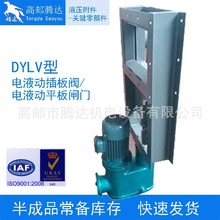 ���]�v�_�p�׆θ��Һ��ƽ���l�TDYLA���Һ�Ӳ���y�y�T�Cе�O��