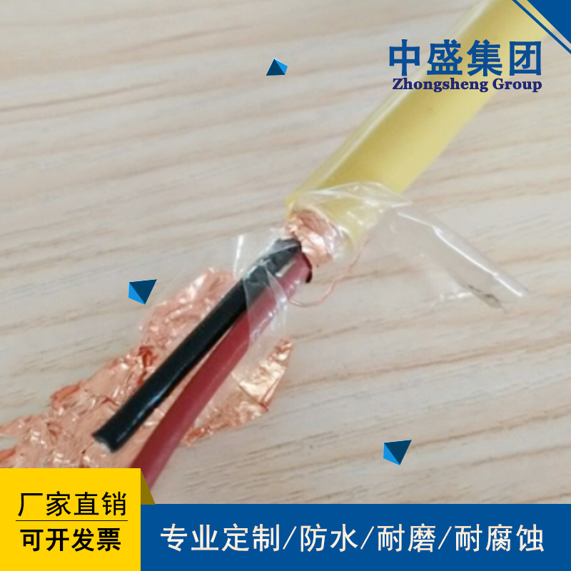 安徽中盛电缆高温热电偶补偿导线ZR-KX-HA-FVP 4*2*1.5