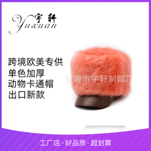 �羳�W��������Ͱñ��ů��ɫ���m�Lë�ﶬ�������з��Lë�qñ���l