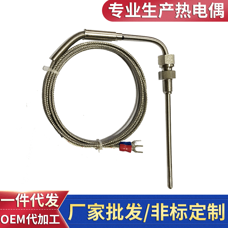 WRNK-5391直角铠装热电偶热电偶感温线注塑机温度探头温控传感器