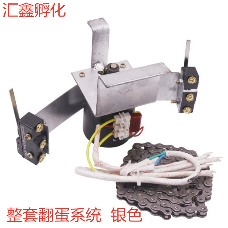 Полностью автоматическая система переворачивания яиц в инкубаторе, детали инкубатора, переключатель хода, специальный мотор для полностью автоматического переворачивания яиц.