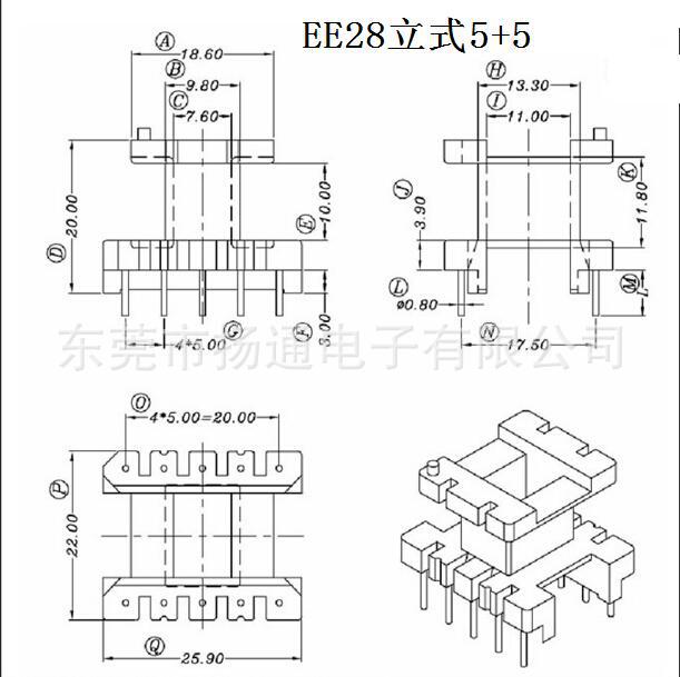 EE28变压器骨架EE28高频骨架立式5+5针开放式逆变器电源干式心式