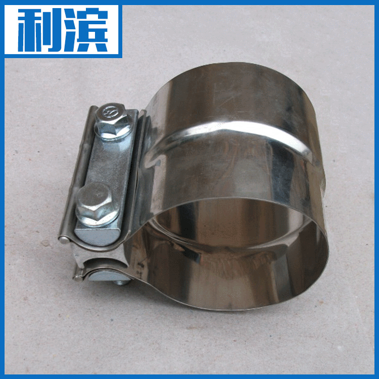 厂家供应管束系列 专业不锈钢耐腐蚀变径卡箍 汽车消声器卡箍管束