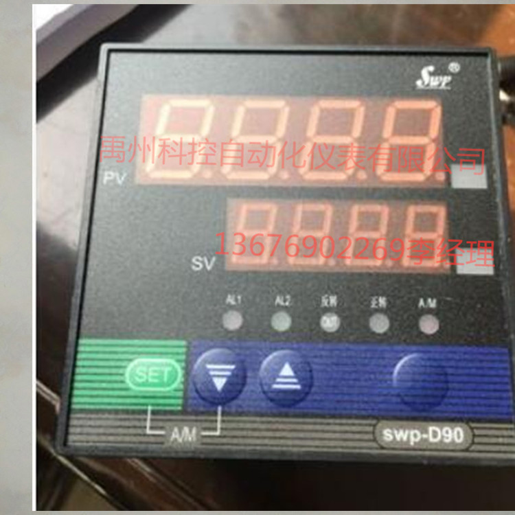 Hong Kong Changhui SWP-P905-070 * 32-23-HL-P Programmable PID Controller Changhui Brand Table