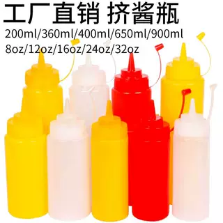 定制颜色规格挤酱瓶厂家塑料挤酱瓶 番茄酱挤压瓶厨房用品酱汁瓶