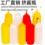 厨房定制颜色塑料酱瓶