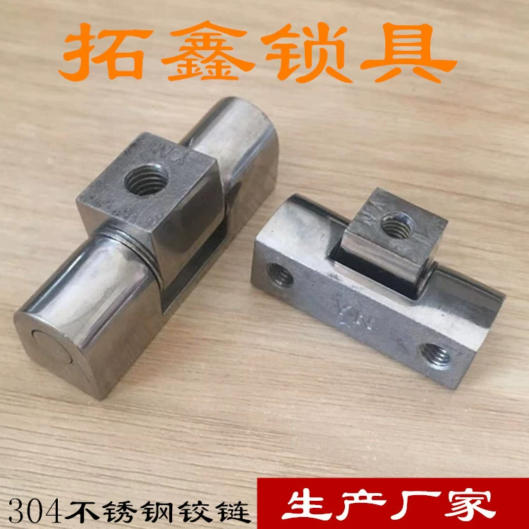 304 из нержавеющей стали CL222 подшипник L45 электрический шкаф управления шкаф силовой шкаф из нержавеющей стали шарнир через границу