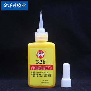 �h��326�����z ����ͅ����z ͨ�Å����zˮ50ml �ߏ���ƽ�慒���z
