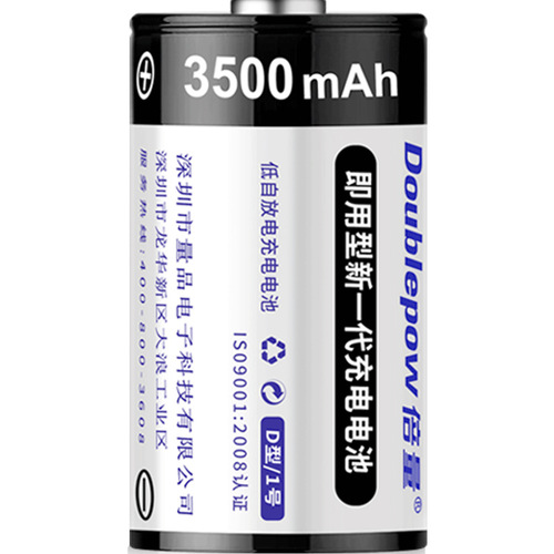Battery Type D 3500mAh Nickel-Cadmium No.1 Gas Stove Flashlight 1.2V Rechargeable Battery