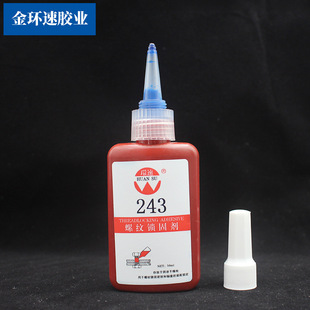 �h��243�����z ����ͅ����z ͨ�Å����zˮ50ml �Џ��ȣ��ɲ�ж