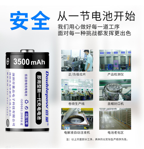 Battery Type D 3500mAh Nickel-Cadmium No.1 Gas Stove Flashlight 1.2V Rechargeable Battery