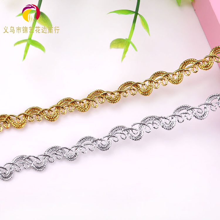 厂家直销金色蜈蚣花边服装辅料装饰小边优质服装花边现货批发特价