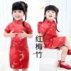 Red plum bamboo