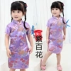 Purple blossom