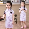 Purple plum blossom