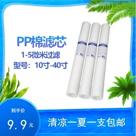 反渗透设备;软化水设备;过滤器