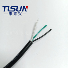 UL758����o�׾� UL2464 3о22awg �������Ȳ��B�Ӿ� �Ɏ�����