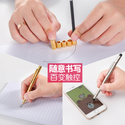 Variety of magnetic pen magnetic pen Amazon capacitive pen student decompression magnet pen gift box Fidget pen