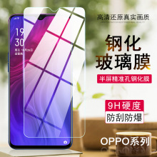 OPPO A36 A96 RENO7ֻĤRealmeV11K9PROֻĤ