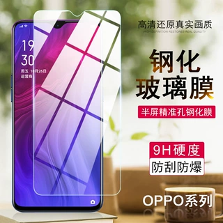 适用OPPOA36A96RENO7手机膜RealmeV11K9PRO钢化膜厂家批发贴膜