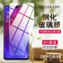 钢化oppoa36a96reno7realmev11k9pro手机膜