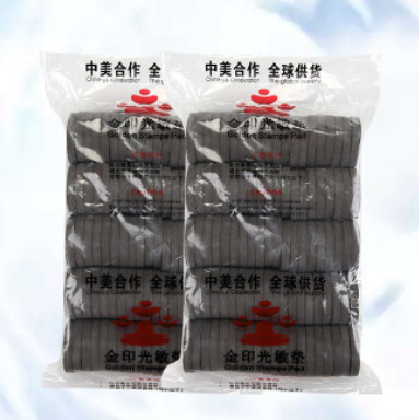 厂家直销HB40 42 光敏印章制作刻章材料圆形方形印章垫金印光敏垫