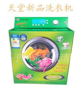 ���Ἀ�Ȧ�S�����l��Ʒϴ�CС̖��ʽϴ�C