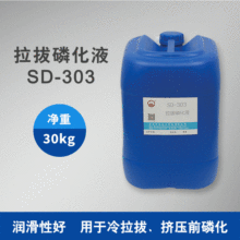 䓲�䓹���D����������ǰ�����׻�Һ �����ԏ����_SD-303