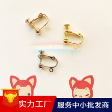 diy�Ʒ����������l �~僽�oʹ�������A�o���� �ݽz���A���^��