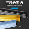 Metal design ruler, tools set, 30cm