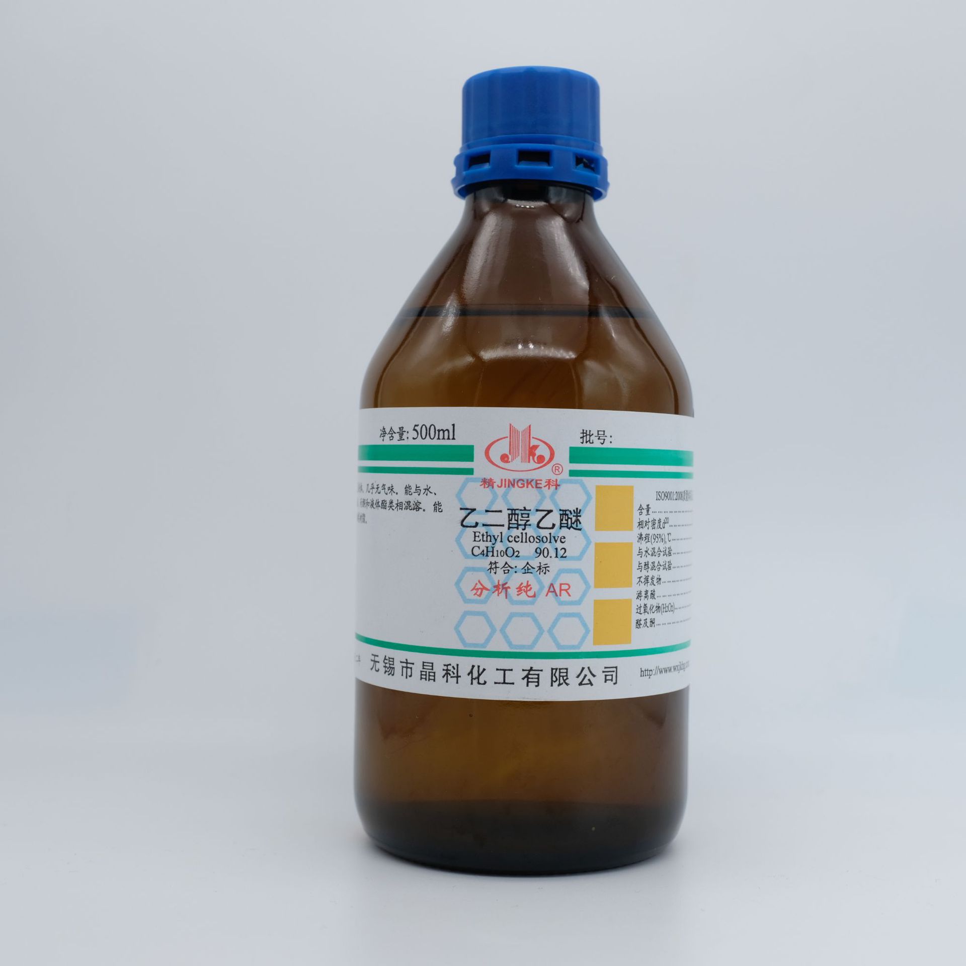 工厂现货销售 乙二醇乙醚500ml  分析纯 试剂  量大价格优惠 现货