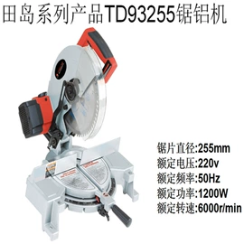 电链锯;手电钻;电磨