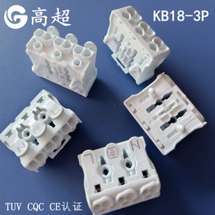 P02-2P3P4P5Pλ����̨TUV CQC�J�CKB18���ٽӾ�����