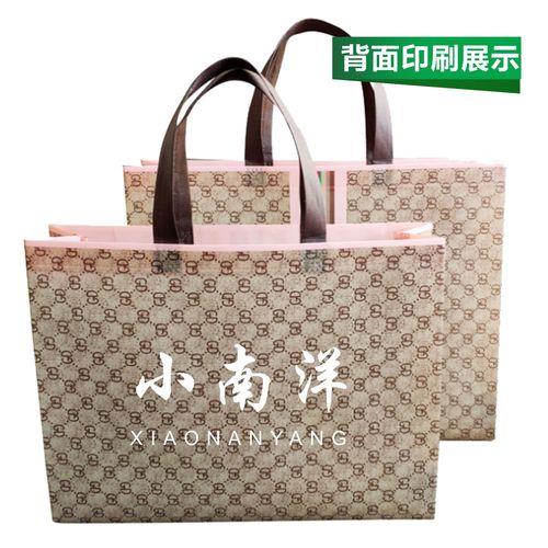Laminated non-woven bag fashion clothing store hand shopping bag advertising non-woven hand bag