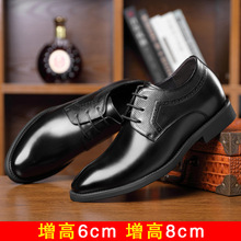 ������ʿ�n���̄����b���e��ƤЬ�����ɻ�Ь8cm������ƤЬ�����l