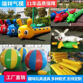 大型户外游乐;水上游艺设施;淘气堡