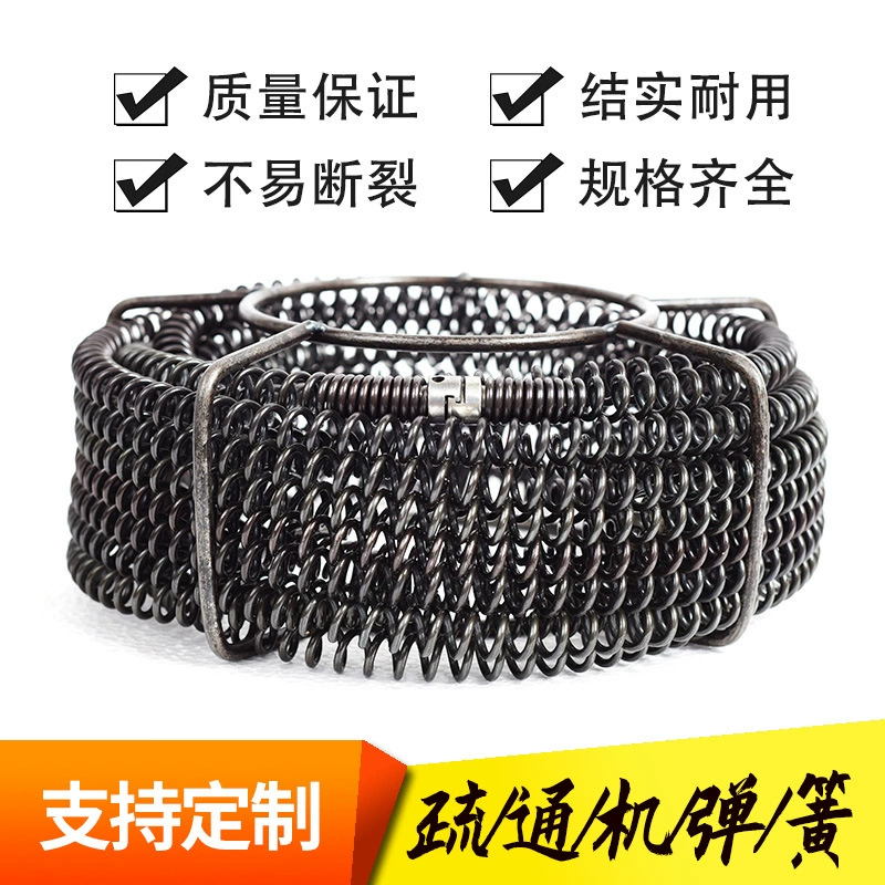 Обезблокирующая пружина канализационной трубы 12m аксессуары для распаковывающих машин, пружинные прямые продажи с фабрики, большое количество, высокая эффективность