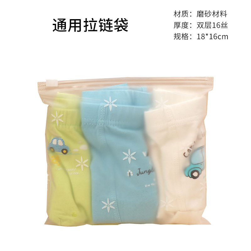 Bolsa de embalaje de ropa interior mate con cremallera mate semitransparente EVA bolsa universal de plástico en stock suministro directo de fábrica al por mayor