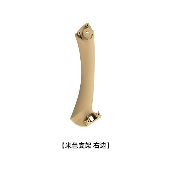 Inner bracket (right beige)
