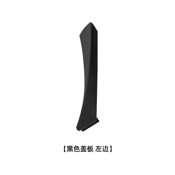 Outer cover (black on the left)