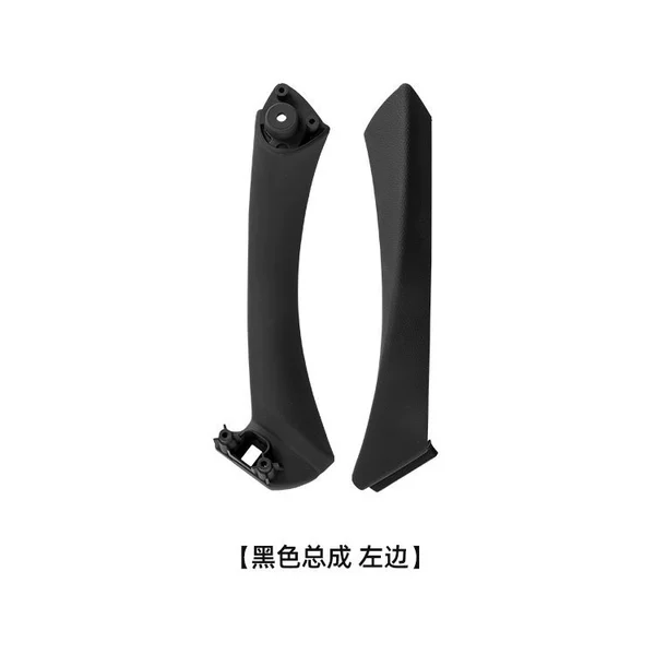 Armus assembly (black on the left)