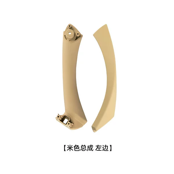 Armrest assembly (beige on the left)