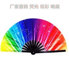 13英寸竹骨太极扇  大尺寸广告扇 响扇 武术扇 荧光   折叠扇